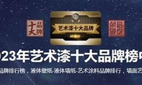 2023公认十大最好玩游戏排行_年度最好玩游戏