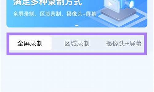 手机游戏录屏怎么录游戏原声_手机游戏录屏怎么录游戏原声视频