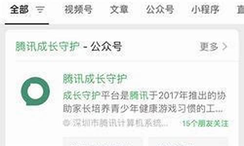 怎样解除游戏实名认证_怎样解除游戏实名认证身份证