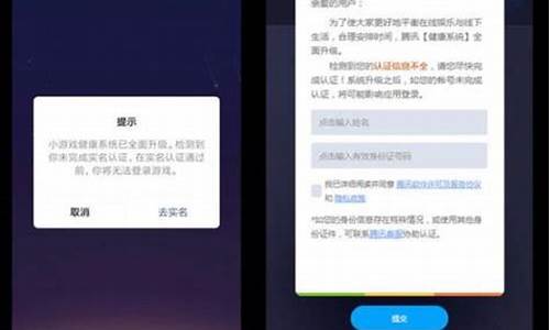 怎么注销游戏实名认证绑定_怎么注销游戏实名认证绑定网易游戏