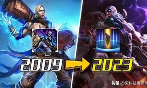 lol6300英雄推荐