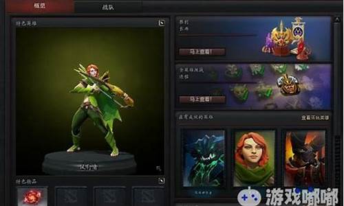 dota2太平洋