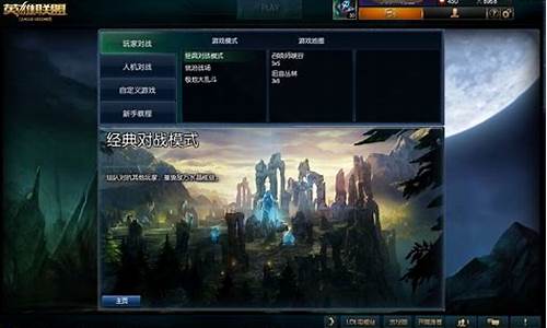 lol登陆界面修改_英雄联盟登录界面改动