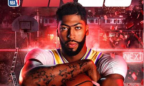 手游版nba2k20修改器_手游版nba2k20修改器下载