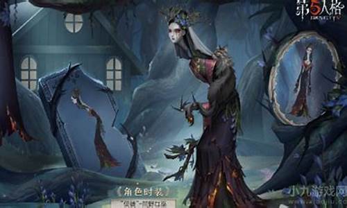 第五人格微博怎样领取奖励_第五人格微博怎样领取奖励皮肤