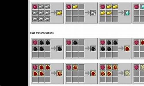 我的世界等价交换转换桌怎么出来_我的世界等价交换转换桌怎么做?