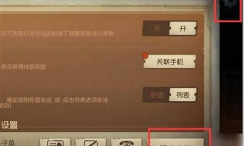 第五人格怎么切换账号登录华为_第五人格怎么切换账号登录华为手机