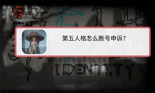 华为账号第五人格还能玩吗_华为账号第五人格还能玩吗知乎