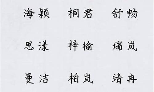 游戏名字大全女孩好听霸气_游戏名字大全女孩好听霸气两个字