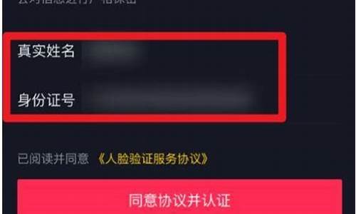 抖音小游戏取消实名认证_抖音小游戏取消实名认证怎么弄